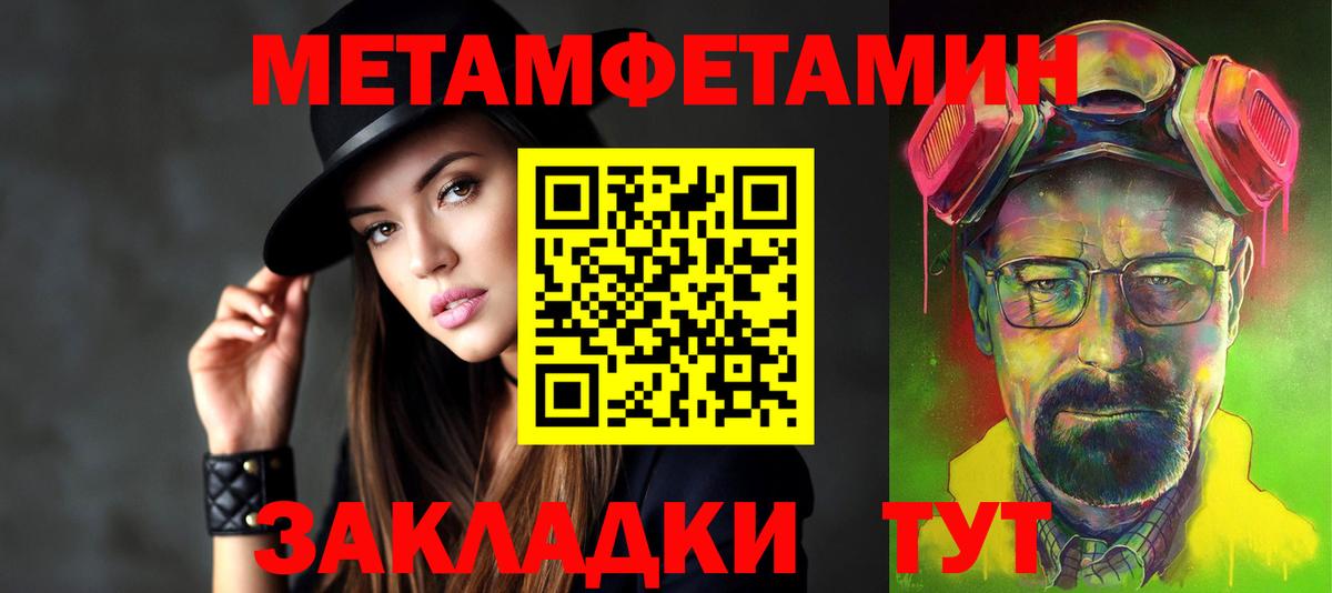 Богородицк  Amphetamine Premium  Амфетамин  Вход с VPN 