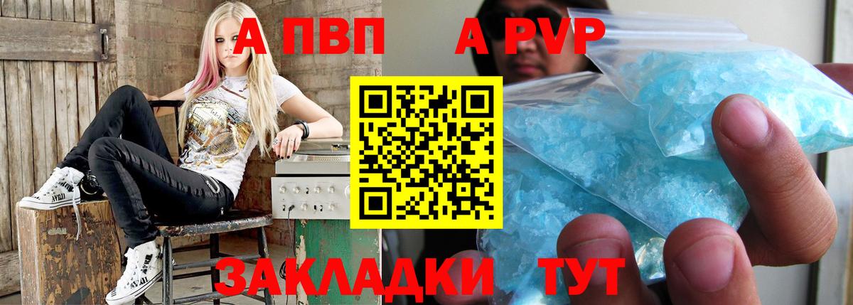 Alpha PVP крисы CK  Вход с VPN  Богородицк  Alpha-PVP кристаллы  Alfa_PVP Соль 