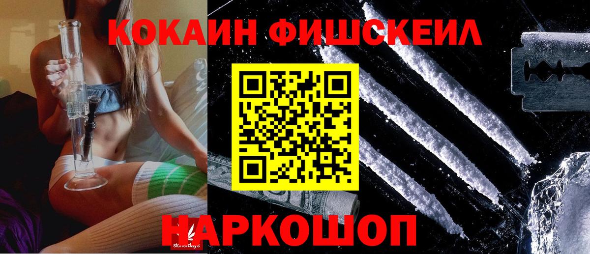Cocaine Перу Богородицк