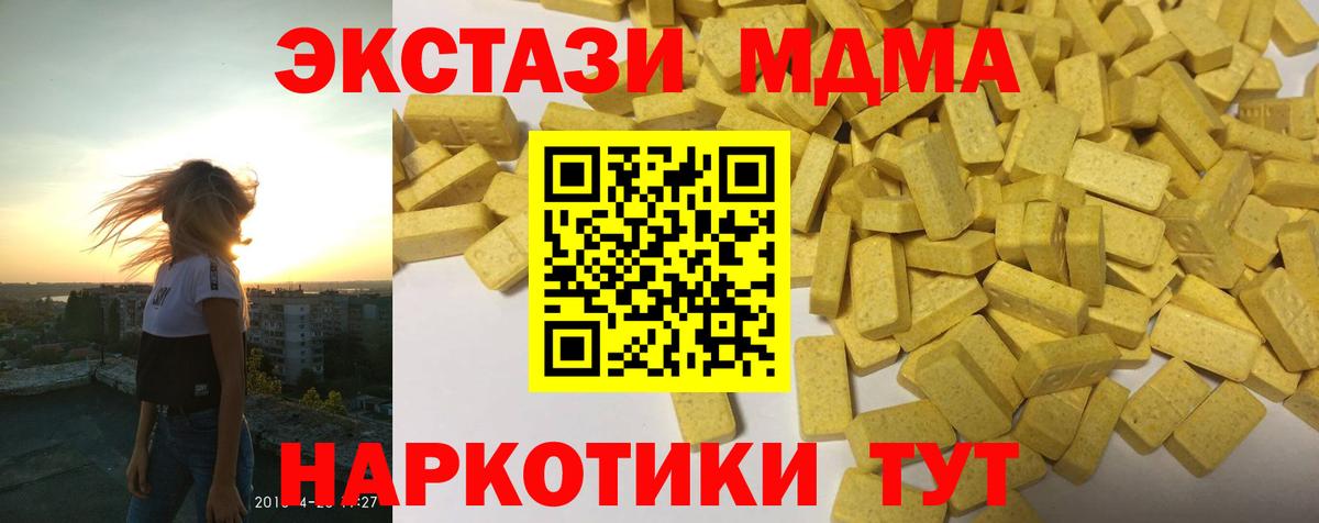 Богородицк  Ecstasy TESLA  ЭКСТАЗИ  Вход с VPN 