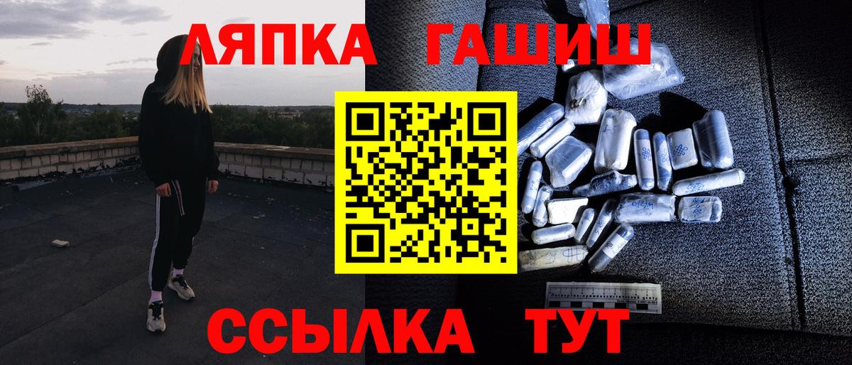 ГАШ Cannabis Богородицк