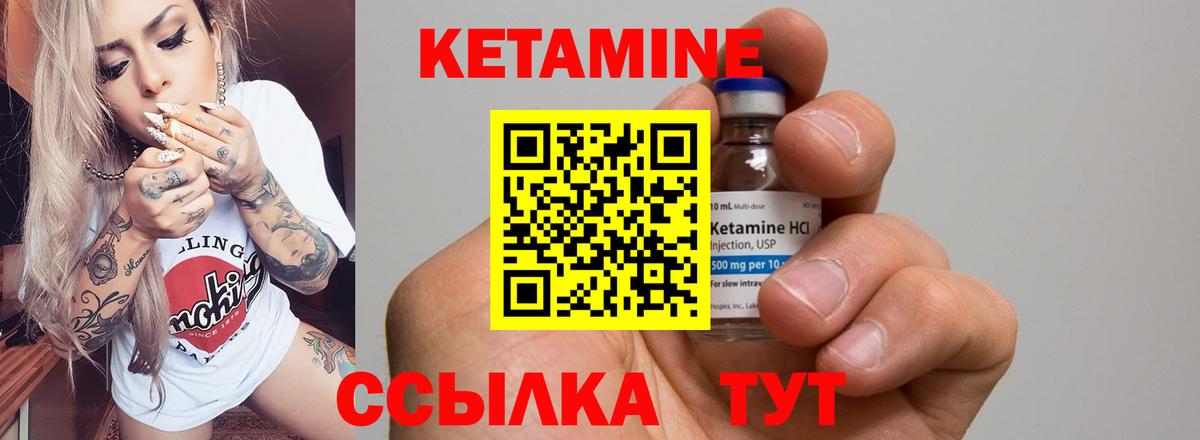 Богородицк  Кетамин VHQ  hydra рабочий сайт  Вход с VPN 
