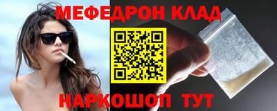 кокс Гудермес