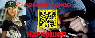jwh Гулькевичи