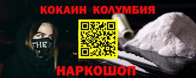 кокс Гудермес
