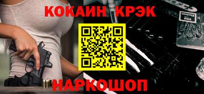 ПСИЛОЦИБИНОВЫЕ ГРИБЫ Гуково