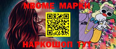 кокс Гудермес