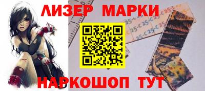 кокс Гудермес