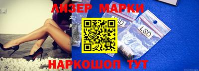 jwh Гулькевичи