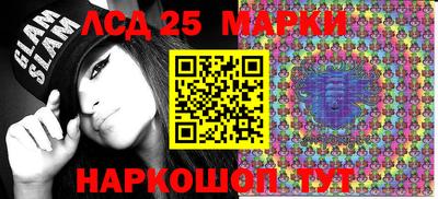 jwh Гулькевичи