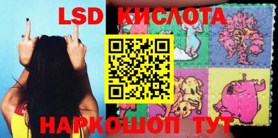 jwh Гулькевичи