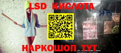 ПСИЛОЦИБИНОВЫЕ ГРИБЫ Гуково