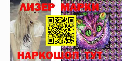 ПСИЛОЦИБИНОВЫЕ ГРИБЫ Гуково