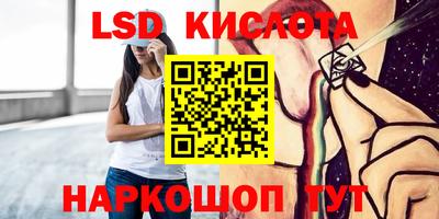 ПСИЛОЦИБИНОВЫЕ ГРИБЫ Гуково