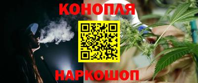 кокс Гудермес