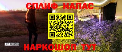 jwh Гулькевичи