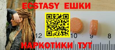 кокс Гудермес