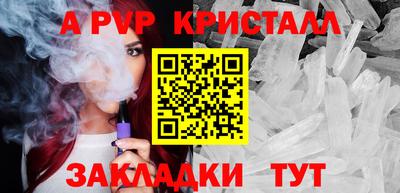 кокс Гудермес