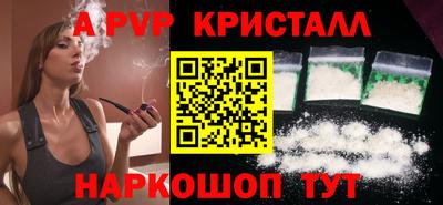 jwh Гулькевичи