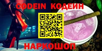 кокс Гудермес