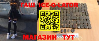 jwh Гулькевичи