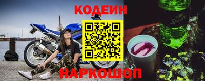 jwh Гулькевичи