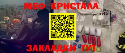 jwh Гулькевичи