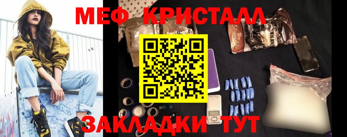 Богородицк  Меф  Мефедрон  omg онион  Вход с VPN  МЕФ мяу мяу  МЕФ VHQ 