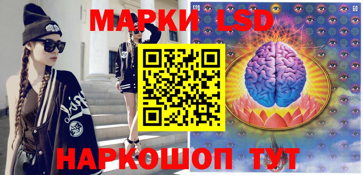 сколько стоит  Вход с VPN  Богородицк  Марки NBOMe 1500мкг  Марки NBOMe 1500мкг 