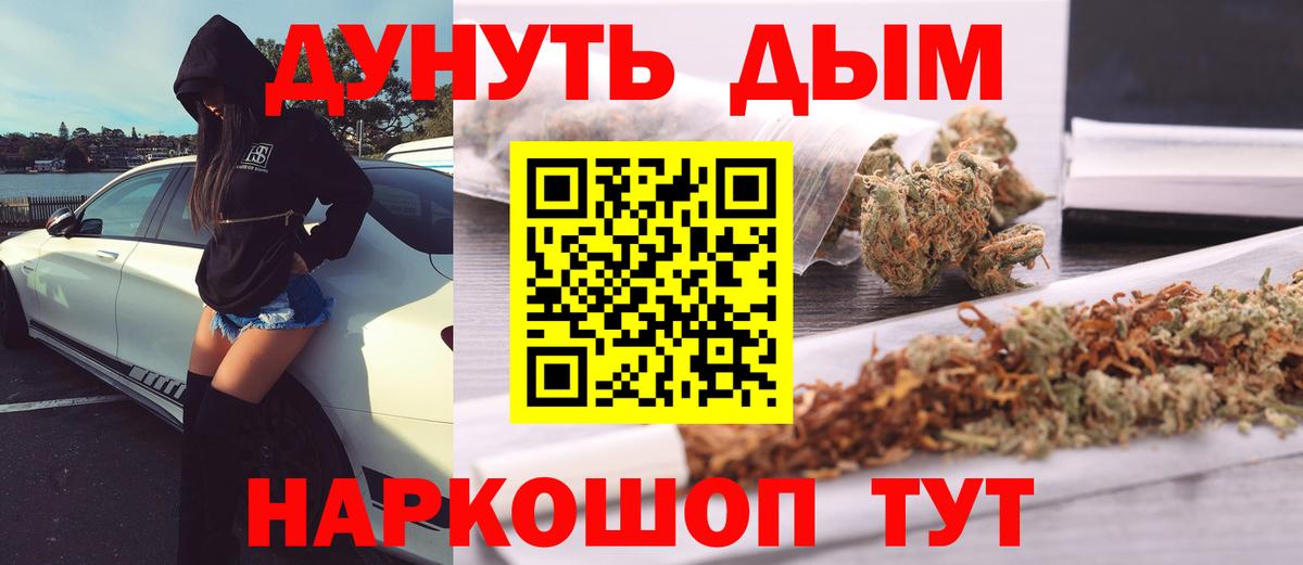 Бошки марихуана OG Kush  Вход с VPN  Богородицк  МАРИХУАНА SATIVA & INDICA 
